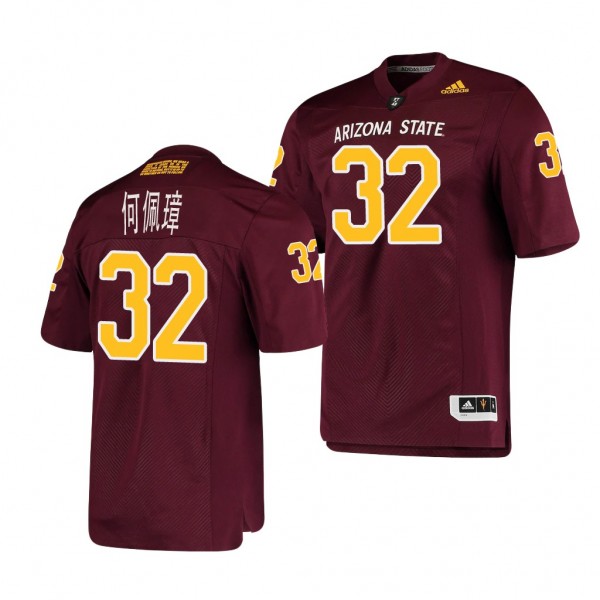 Arizona State Sun Devils Jackson He Maroon College Football Premier Jersey