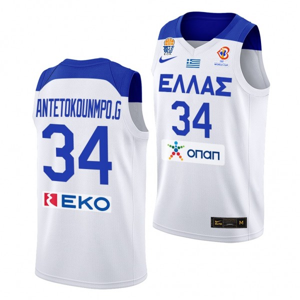 Greece Giannis Antetokounmpo FIBA Basketball World...