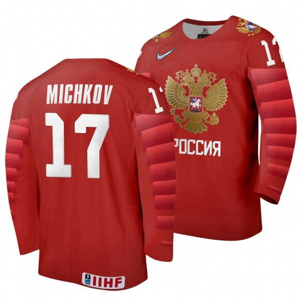 Matvei Michkov #17 Russia Hockey 2022 IIHF World J...