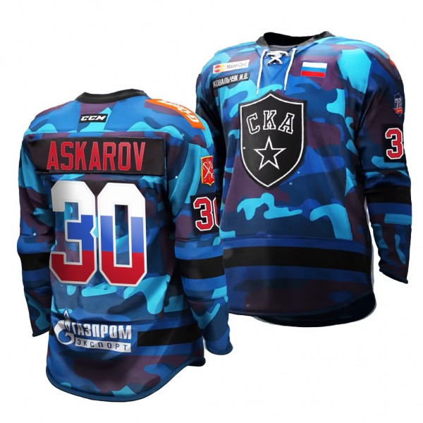 MHL SKA Saint Petersburg Yaroslav Askarov Blue 70th Anniversary Army Hockey Jersey